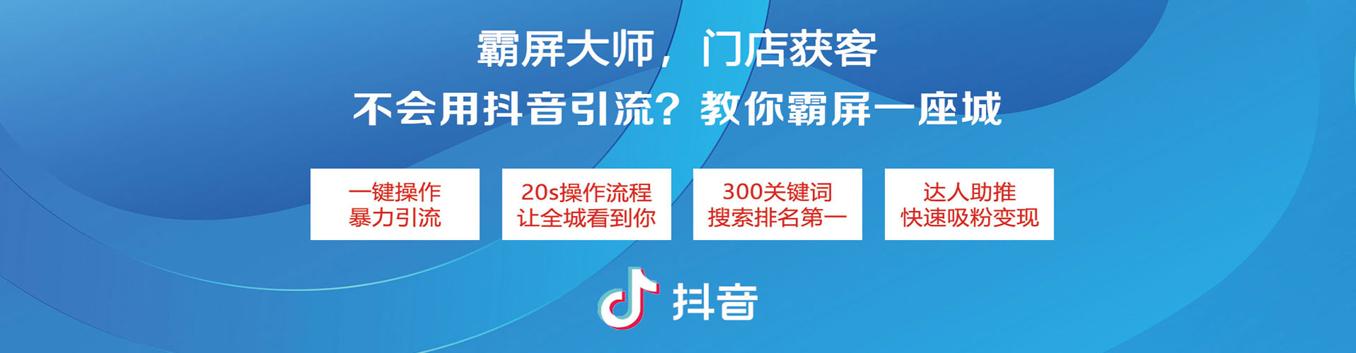 隆林推广竞价