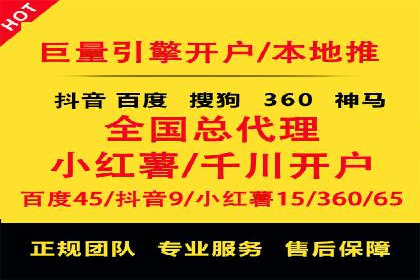 竞价推广策略大揭秘：某知名餐饮品牌的营销奇迹